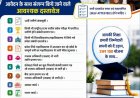 ​दंतेवाड़ा प्रशासन की अनूठी पहल, उजर 100 योजना से संवरेगा मेधावियों का भविष्य