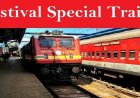 गर्मियों में रेलवे की सौगात: बिहार-दक्षिण भारत रूट पर समर स्पेशल ट्रेनें शुरू…