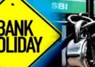 Bank Holidays 2026: जून में इतने दिन बंद रहेंगे बैंक, जानें कब-कब रहेगी छुट्टियां, यहां देखें RBI की हॉलिडे लिस्ट