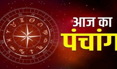 आज का पंचांग 08 मई 2026: आज ज्येष्ठ माह के कृष्ण पक्ष की षष्ठी तिथि के साथ सर्वार्थ सिद्धि योग, जानें शुक्रवार का शुभ मुहूर्त और राहुकाल