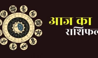 Aaj Ka Rashifal 08 May 2026: आज चंद्रमा ने किया धनु से मकर राशि में गोचर, जानिए धन, प्रेम और करियर मामलों में कैसा रहेगा 12 राशियों दिन