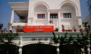 CG BJP MEETING: BJP की High-Level बैठक, आगामी विस चुनाव के लिए बनाई जा रही महा-रणनीति!