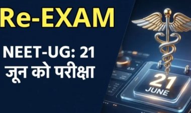 NEET UG 2026 EXAM DATE :नई तारीख का हुआ ऐलान!