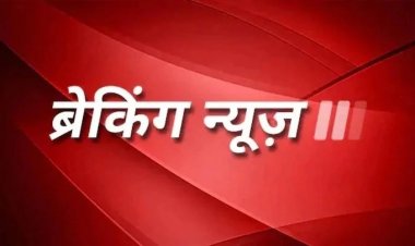 फिजूलखर्ची पर सख्त हुई छत्तीसगढ़ सरकार: विदेश यात्राओं, लग्जरी गाड़ियों और अनावश्यक खर्चों पर लगी रोक