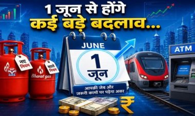 UPI पेमेंट से लेकर LPG गैस सिलेंडर तक, 1 जून से होंगे बड़े बदलाव, जानें आपकी जेब पर कितना पड़ेगा असर