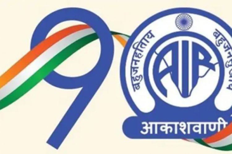 आकाशवाणी के 90 वर्ष : कल सजेगा स्वरोत्सव, लोक और शास्त्रीय संगीत की विशेष प्रस्तुति