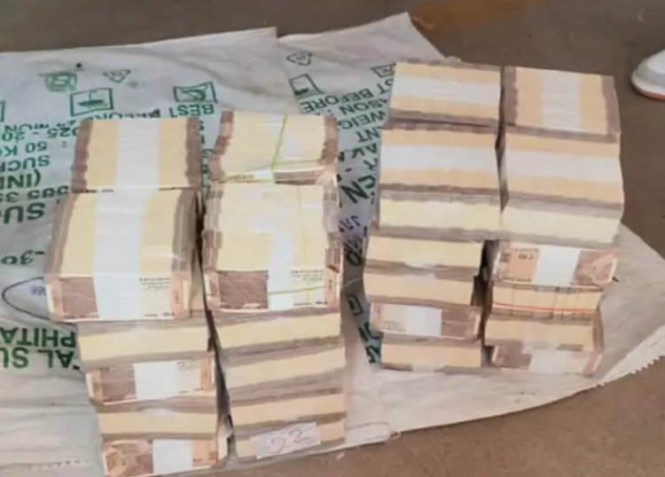 RAIPUR CASH SEIZURE : 3 बोरियों में 16 लाख! रायपुर में कैश कांड