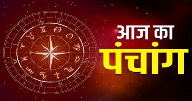 आज का पंचांग 08 मई 2026: आज ज्येष्ठ माह के कृष्ण पक्ष की षष्ठी तिथि के साथ सर्वार्थ सिद्धि योग, जानें शुक्रवार का शुभ मुहूर्त और राहुकाल