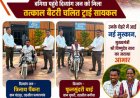 मुख्यमंत्री कैंप कार्यालय बगिया बना दिव्यांगजनों की उम्मीदों का सहारा