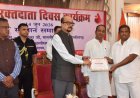 राज्यपाल रेमन डेका ने नवदृष्टि फाउंडेशन के सदस्य रितेश जैन को किया सम्मानित
