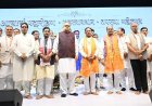 मानवता को शांति, आत्मसंयम, करुणा और अहिंसा का मार्ग दिखाते हैं भगवान महावीर के विचार : लोकसभा अध्यक्ष ओम बिरला