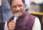 कुनकुरी कृषि महाविद्यालय में विकास कार्यों की सौगात, मुख्यमंत्री साय होंगे मुख्य अतिथि