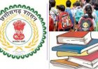 सभी शासकीय विद्यालयों में पाठ्यपुस्तकें 30 जून तक पहुंचेंगी