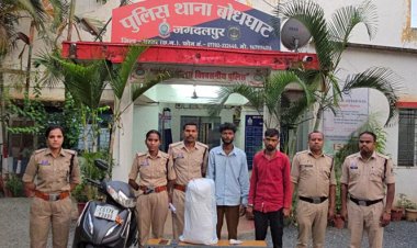 15.110 किलो अवैध गांजा के साथ स्कूटी सवार दो आरोपी गिरफ्तार