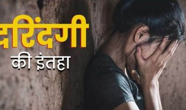 CG-भाई के हाथ-पैर बांधकर 3 लड़कों ने युवती से बारी-बारी की दरिंदगी,फिर जो हुआ…..