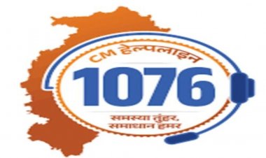 सीएम हेल्पलाइन में लगी शिकायतों की झड़ी, 5 दिनों में 15 हजार से अधिक शिकायतें दर्ज