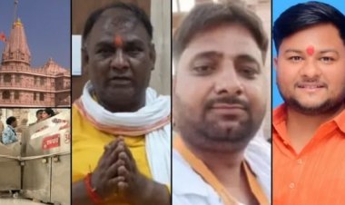 Ram Temple Donation Scam: टिन्नू यादव समेत 8 पर FIR, करोड़ों के गबन में BNS की गंभीर धाराएं लगीं