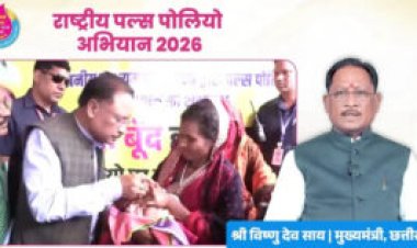 मुख्यमंत्री  विष्णु देव साय ने प्रदेशवासियों से की राष्ट्रीय पल्स पोलियो अभियान में सक्रिय भागीदारी की अपील