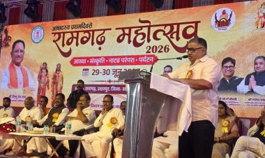 अयोध्या की गूंज, कालिदास की धरती और सरगुजा की सांस्कृतिक चेतना का महाकुंभ : रामगढ़ महोत्सव-2026 का भव्य आगाज, आषाढ़ के प्रथम दिवस पर इतिहास, संस्कृति, साहित्य और लोककला का अद्भुत संगम, समापन समारोह में शामिल होंगे मुख्यमंत्री विष्णुदेव साय