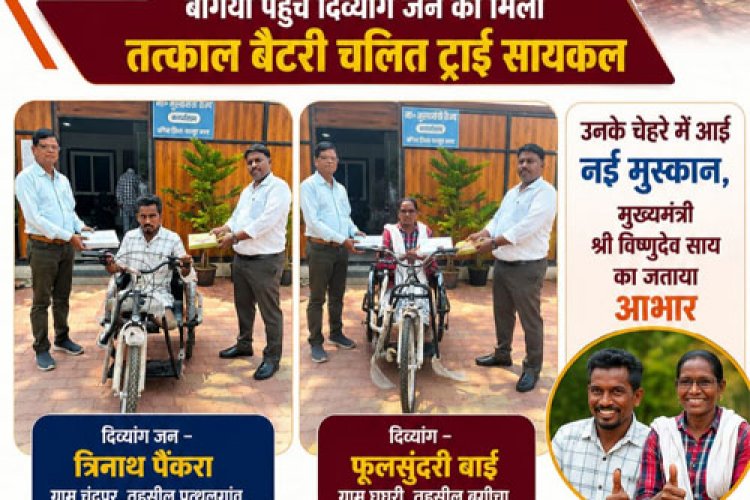 मुख्यमंत्री कैंप कार्यालय बगिया बना दिव्यांगजनों की उम्मीदों का सहारा