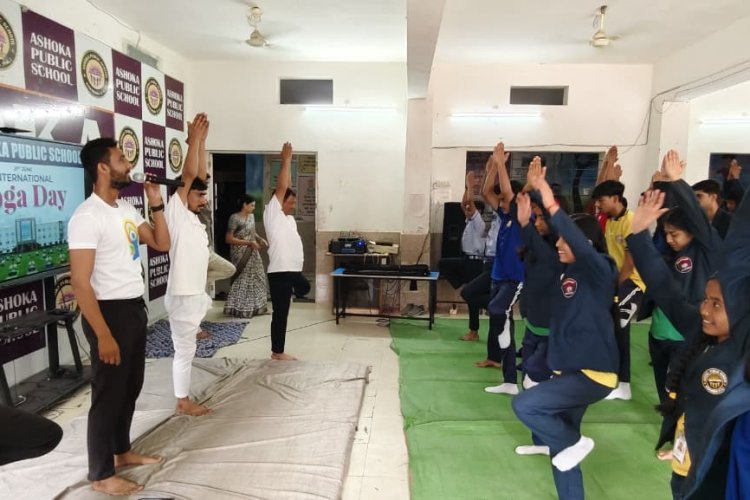योग, संस्कार और स्वास्थ्य का संदेश: अशोका पब्लिक स्कूल में मनाया गया योग दिवस