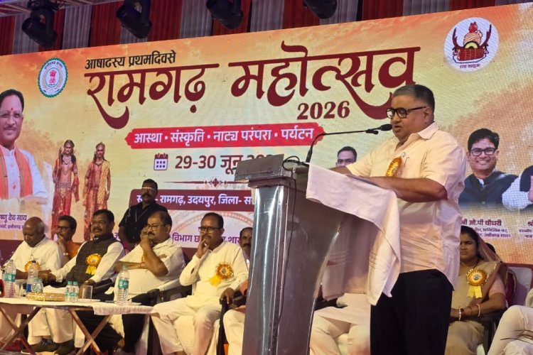 अयोध्या की गूंज, कालिदास की धरती और सरगुजा की सांस्कृतिक चेतना का महाकुंभ : रामगढ़ महोत्सव-2026 का भव्य आगाज, आषाढ़ के प्रथम दिवस पर इतिहास, संस्कृति, साहित्य और लोककला का अद्भुत संगम, समापन समारोह में शामिल होंगे मुख्यमंत्री विष्णुदेव साय