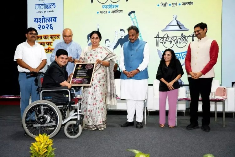 दिव्यांग और ट्रांसजेंडर विद्यार्थियों के लिए प्रेरणादायी आयोजन