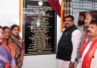 स्कूल शिक्षा और प्रभारी मंत्री गजेन्द्र यादव ने मोरकुटूम्ब में नए हाईस्कूल भवन का किया लोकार्पण
