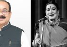 करोड़ों दिलों पर गूंजती रहेगी तंबूरे की तान और बुलंद आवाज: साव