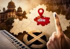 MP By-Election 2026: मध्य प्रदेश में दतिया सीट पर उपचुनाव की घोषणा, चुनाव आयोग ने जारी किया पूरा कैलेंडर