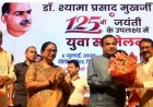 Delhi भाजपा ने श्यामा प्रसाद मुखर्जी की 125वीं जयंती मनाई
