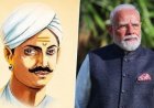 मंगल पांडे की वीरता को पीएम मोदी ने किया याद, बोले- उनका बलिदान हर भारतीय को देता रहेगा प्रेरणा