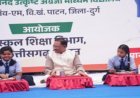 नई पीढ़ी का भविष्य संवारना ही हमारी सबसे बड़ी जिम्मेदारी : मुख्यमंत्री साय