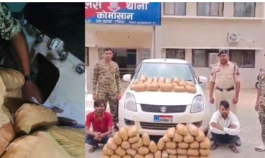 CG NEWS : गुप्त चैंबर वाली कार से 36 लाख का गांजा बरामद, दो तस्कर गिरफ्तार