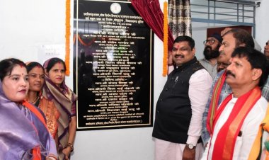 स्कूल शिक्षा और प्रभारी मंत्री गजेन्द्र यादव ने मोरकुटूम्ब में नए हाईस्कूल भवन का किया लोकार्पण