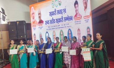'सहकार से समृद्धि' का राष्ट्रीय मॉडल : मुख्यमंत्री विष्णुदेव साय ने जशपुर की वन धन महिला समूह को 'सहकार प्रेरणा सम्मान' से किया सम्मानित,प्रधानमंत्री नरेंद्र मोदी की सहकारिता नीति का जमीनी असर 10 आदिवासी महिलाओं ने औषधीय उत्पादों से एक वर्ष में किया 36 लाख रुपये का कारोबार