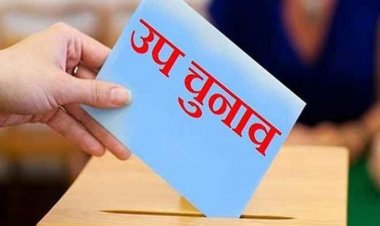 Rajya Sabha By-Election: पश्चिम बंगाल की तीन राज्यसभा सीटों पर उपचुनाव की घोषणा, जानिए कब होगी वोटिंग और मतगणना