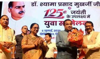 Delhi भाजपा ने श्यामा प्रसाद मुखर्जी की 125वीं जयंती मनाई