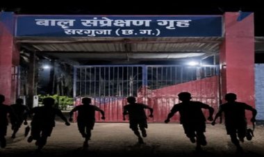 CG : बाल संप्रेक्षण गृह से फिर फरार हुए 13 अपचारी, दूसरी बार सुरक्षा में बड़ी चूक