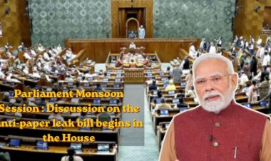 Parliament Monsoon Session : लोकसभा में पेपर लीक के खिलाफ कड़े प्रावधानों वाले बिल पर हो रही चर्चा, सरकार और विपक्ष आमने-सामने