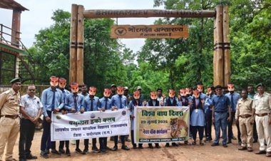 विश्व बाघ दिवस पर टाइगर रिजर्व और अभ्यारण्यों में हुए विविध आयोजन