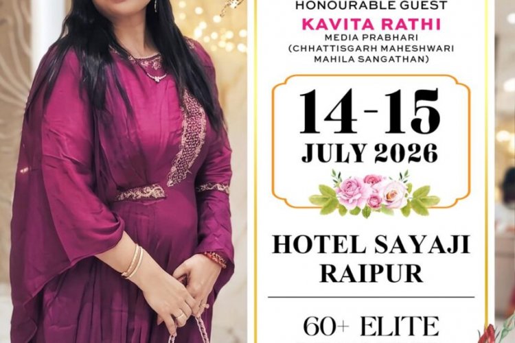 रायपुर में दो दिवसीय “रंगोली” प्रदर्शनी 14 से,पारंपरिक और आधुनिक डिजाइन का दिखेगा संगम
