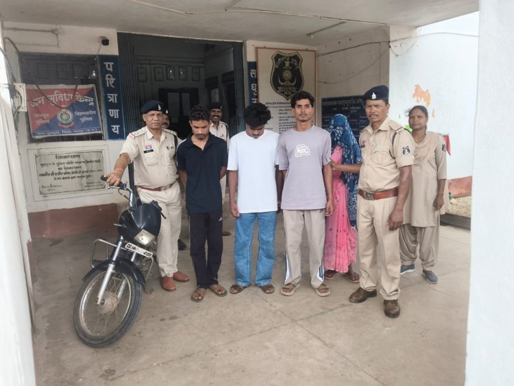 बहू ही निकली बुजुर्ग की कातिल! 24 घंटे में जशपुर पुलिस ने सुलझाई ब्लाइंड मर्डर मिस्ट्री, 4 आरोपी गिरफ्तार