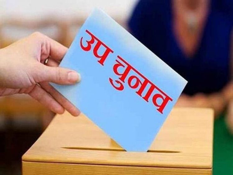 Rajya Sabha By-Election: पश्चिम बंगाल की तीन राज्यसभा सीटों पर उपचुनाव की घोषणा, जानिए कब होगी वोटिंग और मतगणना