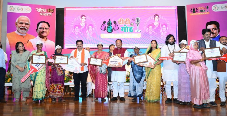 मुख्यमंत्री विष्णु देव साय के नेतृत्व में छत्तीसगढ़ ने रचा नया कीर्तिमान : ढाई साल में 11 लाख से अधिक प्रधानमंत्री आवास पूर्ण,उपमुख्यमंत्री विजय शर्मा की मौजूदगी में मुख्यमंत्री ने 11 हितग्राहियों को सौंपी नए आवास की चाबी, ‘मोर गांव–मोर पानी’ महाअभियान के कॉम्पेंडियम का किया विमोचन