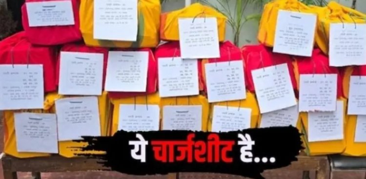 CG MANRENGA SCAM : 18 साल पुराने मनरेगा घोटाले में बड़ा एक्शन