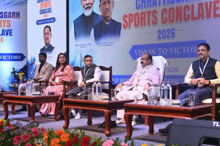 CG NEWS : उप मुख्यमंत्री ने स्पोर्ट्स कॉन्क्लेव का किया शुभारंभ, अरुण साव बोले – समर्थ और विकसित छत्तीसगढ़ के लिए अहम उपक्रम साबित होगा खेल