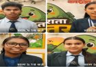 मुस्कुराता बस्तर कार्यशाला में बच्चों की कला ने बिखेरे रंग