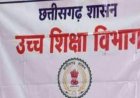 विकसित राज्य@2047: ज्ञान के प्रकाश से संवरता युवाओं का भविष्य