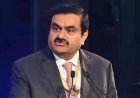 Gautam Adani Case: अदाणी को बड़ी राहत! अमेरिकी कोर्ट में आपराधिक केस खत्म